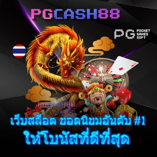 ทางเข้าสล็อต xo
